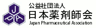 日本薬剤師会